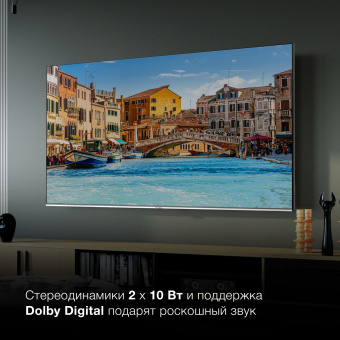 Телевизор QLED Hyundai 75" H-LED75QBU7500 Android TV Frameless черный/серебристый 4K Ultra HD 60Hz DVB-T DVB-T2 DVB-C DVB-S DVB-S2 USB WiFi Smart TV - купить недорого с доставкой в интернет-магазине