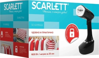 Отпариватель ручной Scarlett SC-GS135S22 1600Вт черный - купить недорого с доставкой в интернет-магазине
