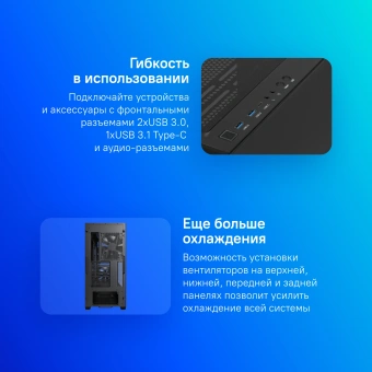 Корпус Montech Air 903 Base черный без БП ATX 9x120mm 3x140mm 2xUSB3.0 audio bott PSU - купить недорого с доставкой в интернет-магазине