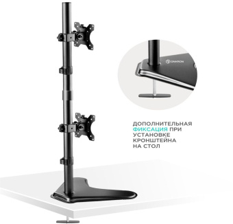 Кронштейн для мониторов Onkron D208FS черный 13"-32" макс.16кг настольный поворот и наклон - купить недорого с доставкой в интернет-магазине