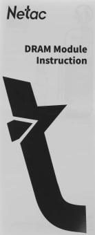 Память DDR4 16GB 2666MHz Netac NTSDD4P26SP-16B Shadow RTL Gaming PC4-21300 CL19 DIMM 288-pin 1.2В с радиатором Ret - купить недорого с доставкой в интернет-магазине