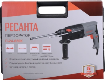 Перфоратор Ресанта П-24-650К патрон:SDS-plus уд.:2.8Дж 650Вт (кейс в комплекте) - купить недорого с доставкой в интернет-магазине