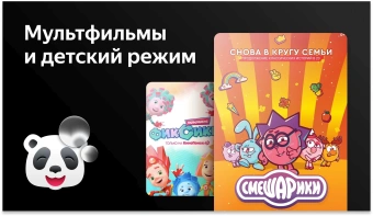 Телевизор LED BBK 43" 43LEX-7257/FTS2C (B) Яндекс.ТВ черный FULL HD 60Hz DVB-T2 DVB-C DVB-S2 USB WiFi Smart TV (RUS) - купить недорого с доставкой в интернет-магазине