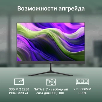 Моноблок Digma Optimum 23.8" Full HD P N6000 (1.1) 8Gb SSD256Gb UHDG CR Linux Ubuntu Eth WiFi BT 36W клавиатура мышь Cam черный 1920x1080 - купить недорого с доставкой в интернет-магазине