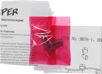 Светильник Hiper Chiara H076-1 потолоч. никелевый - купить недорого с доставкой в интернет-магазине