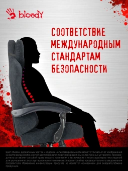 Кресло игровое A4Tech Bloody GC-560 черный Formula 999 искусственная замша с подголов. крестов. металл - купить недорого с доставкой в интернет-магазине