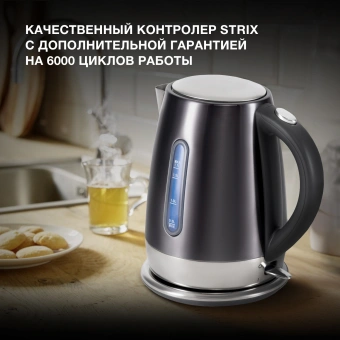 Чайник электрический Hyundai HYK-S7777 1.7л. 2200Вт графит/серебристый корпус: металл - купить недорого с доставкой в интернет-магазине