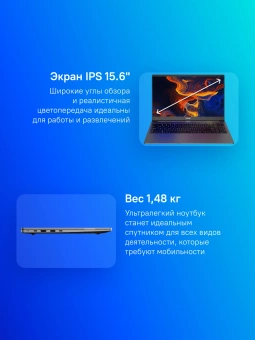 Ноутбук Tecno MegaBook T15RA Core i5 13420H 16Gb SSD512Gb Intel UHD Graphics 15.6" IPS FHD (1920x1080) Windows 11 Home grey WiFi BT Cam 6140mAh (71003300181) - купить недорого с доставкой в интернет-магазине