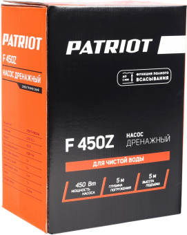 Насос центробежный Patriot F 450 Z 450Вт 8000л/час (315302466) - купить недорого с доставкой в интернет-магазине