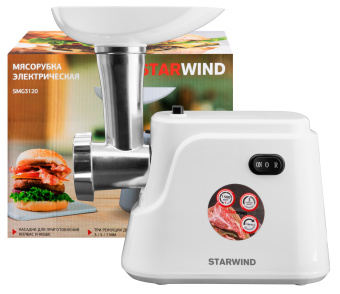 Мясорубка Starwind SMG3120 1500Вт белый - купить недорого с доставкой в интернет-магазине