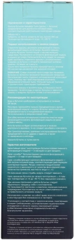 Бутылка-водоочиститель Аквафор мятный 0.5л. - купить недорого с доставкой в интернет-магазине