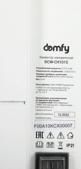 Конвектор Domfy DCW-CH1015 1500Вт белый - купить недорого с доставкой в интернет-магазине