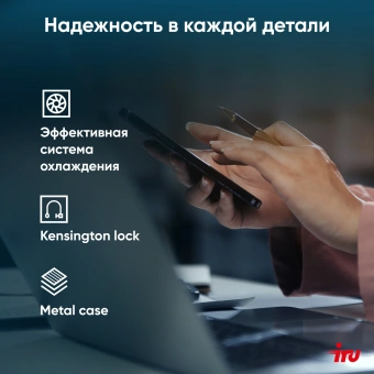 Ноутбук IRU Planio 15INPR N-series N100 16Gb SSD512Gb Intel UHD Graphics 15.6" IPS FHD (1920x1080) Windows 11 Pro grey WiFi BT Cam 5000mAh (2076072) - купить недорого с доставкой в интернет-магазине