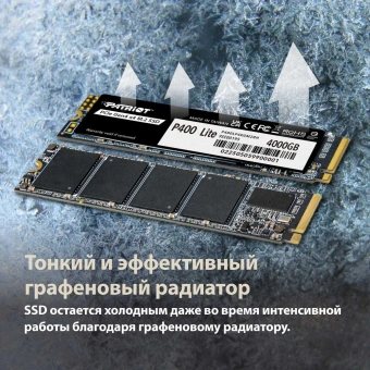 Накопитель SSD Patriot PCIe 4.0 x4 1TB P400LP1KGM28H P400 Lite M.2 2280 - купить недорого с доставкой в интернет-магазине