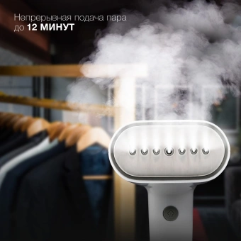 Отпариватель ручной Hyundai H-HS02977 1800Вт белый - купить недорого с доставкой в интернет-магазине