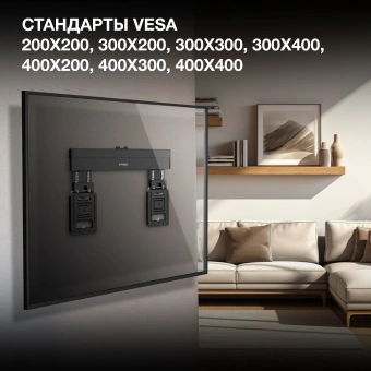 Кронштейн для телевизора Hyundai SL-X3 черный 32"-65" макс.75кг настенный фиксированный - купить недорого с доставкой в интернет-магазине