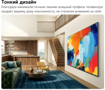 Телевизор LED LG 55" 55QNED83B6A.ARU черный титан 4K Ultra HD 120Hz DVB-T2 DVB-C DVB-S2 USB WiFi Smart TV (RUS) - купить недорого с доставкой в интернет-магазине