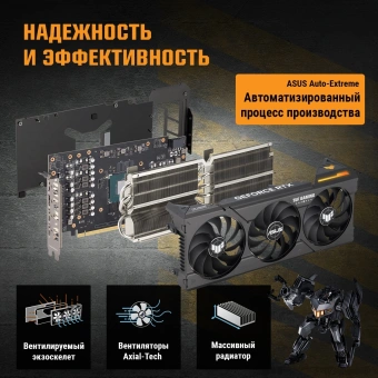 Видеокарта Asus PCI-E 4.0 TUF-RTX4070-O12G-GAMING NVIDIA GeForce RTX 4070 12Gb 192bit GDDR6X 2550/21000 HDMIx1 DPx3 HDCP Ret - цена, купить или заказать с доставкой в интернет-магазине Видеокарта Asus PCI-E 4.0 TUF-RTX4070-O12G-GAMING NVIDIA GeForce RTX 4070 12Gb 192bit GDDR6X 2550/21000 HDMIx1 DPx3 HDCP Ret - купить недорого с доставкой в интернет-магазине