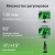 Монитор Digma 27" Progress 27P505U черный IPS LED 16:9 HDMI M/M матовая HAS Piv 350cd 178гр/178гр 3840x2160 60Hz FreeSync DP 4K 6.05кг - цена, купить или заказать с доставкой в интернет-магазине Монитор Digma 27" Progress 27P505U черный IPS LED 16:9 HDMI M/M матовая HAS Piv 350cd 178гр/178гр 3840x2160 60Hz FreeSync DP 4K 6.05кг - купить недорого с доставкой в интернет-магазине