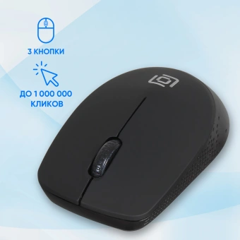 Мышь Оклик 486MW черный оптическая 1600dpi беспров. USB для ноутбука 3but (1196555) - купить недорого с доставкой в интернет-магазине