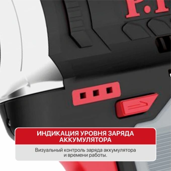 Гайковерт P.I.T. PIW12K-120A/1 аккум. патрон:квад.3/8" - купить недорого с доставкой в интернет-магазине