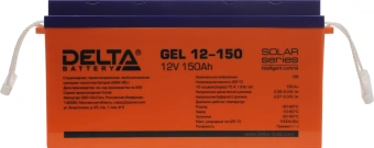 Батарея для ИБП Delta GEL 12-150 12В 150Ач - купить недорого с доставкой в интернет-магазине