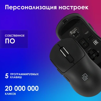 Мышь Оклик 800GMW черный/черный оптическая 10000dpi беспров. BT/Radio USB 6but - купить недорого с доставкой в интернет-магазине