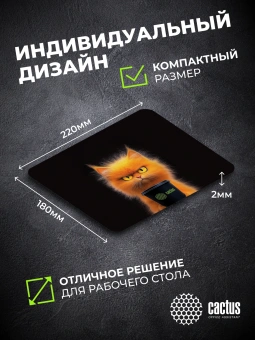 Коврик для мыши Cactus Red Cat 220x180x2мм (CS-MPC-P11XS) - купить недорого с доставкой в интернет-магазине