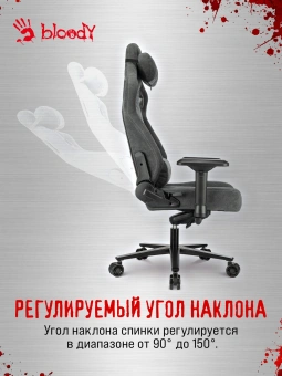 Кресло игровое A4Tech Bloody GC-660 серый Formula 968 искусственная замша с подголов. крестов. металл - купить недорого с доставкой в интернет-магазине