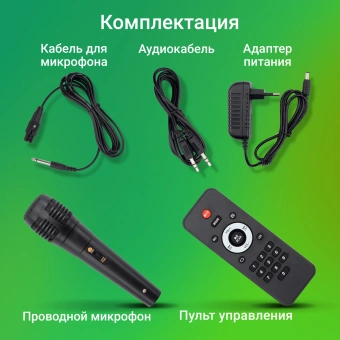 Минисистема Digma D-MC1750 черный 60Вт FM USB BT micro SD - купить недорого с доставкой в интернет-магазине