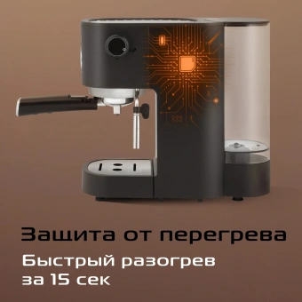 Кофеварка рожковая Red Solution CM1526 1300Вт черный - купить недорого с доставкой в интернет-магазине