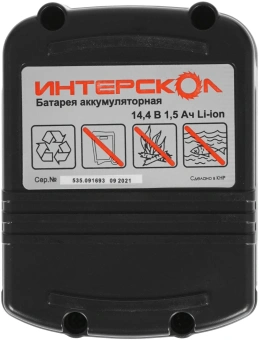 Батарея аккумуляторная Интерскол АПИ-1.5/14.4 14.4В 1.5Ач Li-Ion (2400.012) - купить недорого с доставкой в интернет-магазине