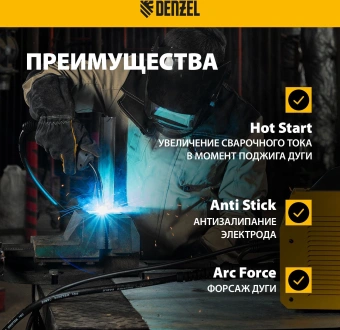 Сварочный полуавтомат Denzel IMIG-200 инвертор ММА/TIG MIG/MAG 5.7кВт - купить недорого с доставкой в интернет-магазине
