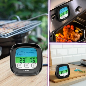 Термощуп Kitfort КТ-2066 черный - купить недорого с доставкой в интернет-магазине