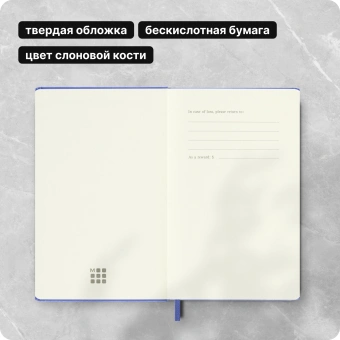 Блокнот Moleskine CLASSIC QP012B42 Pocket 90x140мм 192стр. нелинованный твердая обложка голубая гортензия - купить недорого с доставкой в интернет-магазине
