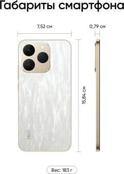 Смартфон Realme RMX5111 15T 256Gb 8Gb белый моноблок 3G 4G 6.78" 1264x2780 Android 15 50Mpix 802.11 a/b/g/n/ac NFC GPS GSM900/1800 GSM1900 - купить недорого с доставкой в интернет-магазине
