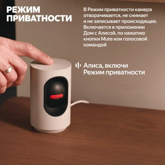 Камера видеонаблюдения IP Yandex YNDX-00582GRY Wi-Fi 5.85-5.85мм цв. корп.:серый - купить недорого с доставкой в интернет-магазине