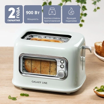 Тостер Galaxy Line GL 2914 900Вт мятный - купить недорого с доставкой в интернет-магазине