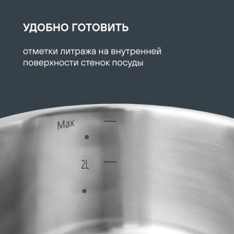 Набор посуды Rondell Bojole RDS-824 8 предметов - купить недорого с доставкой в интернет-магазине