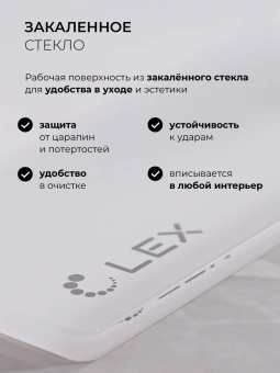 Газовая варочная поверхность Lex GVG 324 WH белый - купить недорого с доставкой в интернет-магазине