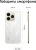 Смартфон Realme RMX5111 15T 256Gb 8Gb белый моноблок 3G 4G 6.78" 1264x2780 Android 15 50Mpix 802.11 a/b/g/n/ac NFC GPS GSM900/1800 GSM1900 - купить недорого с доставкой в интернет-магазине