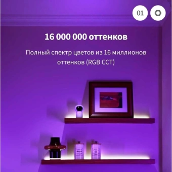 Умная лампа Aqara LB-L03D_mu - купить недорого с доставкой в интернет-магазине