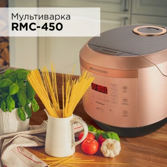 Мультиварка Редмонд RMC-450 4.5л 860Вт бронзовый - цена, купить или заказать с доставкой в интернет-магазине Мультиварка Редмонд RMC-450 4.5л 860Вт бронзовый - купить недорого с доставкой в интернет-магазине