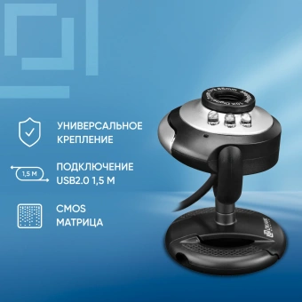Камера Web Оклик OK-C8825 черный 0.3Mpix (640x480) USB2.0 с микрофоном - купить недорого с доставкой в интернет-магазине