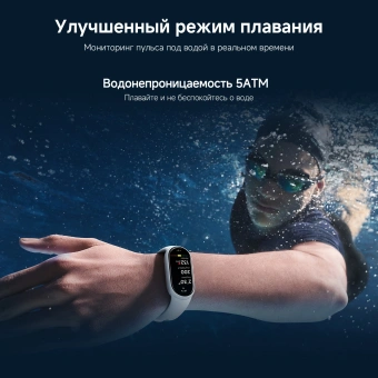 Фитнес-трекер Xiaomi Smart Band 10 AMOLED корп.:розовое золото рем.:розовый (BHR9999GL) - купить недорого с доставкой в интернет-магазине