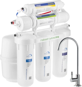 Водоочиститель Гейзер Аллегро белый 12л. - купить недорого с доставкой в интернет-магазине