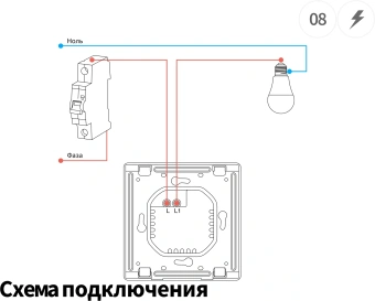 Умный выключатель Aqara QBKG40LM 1-нокл. с нейтралью белый - купить недорого с доставкой в интернет-магазине