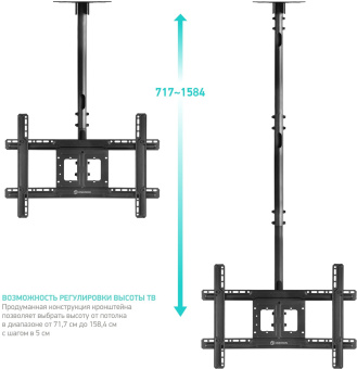 Кронштейн для телевизора Onkron N1L черный 32"-80" макс.68.2кг потолочный поворот и наклон - купить недорого с доставкой в интернет-магазине