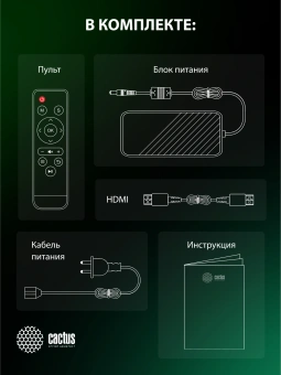 Проектор Cactus CS-PRE.08B.WXGA LCD 1500Lm LS 150Lm ANSI (1280x720) 1000:1 ресурс лампы:30000часов 1xUSB typeA 1xHDMI 0.5кг - купить недорого с доставкой в интернет-магазине