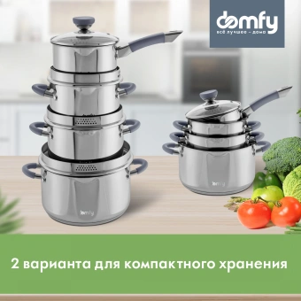 Набор посуды Domfy Home Cucina 8 предметов (DKM-CW108) - купить недорого с доставкой в интернет-магазине